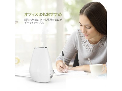 VAVA ダイヤルコントロー式の1.2 L超音波加湿器　VA-AH009が10月13日（金）に新発売！独特の省ペースデザインでどんな場所にもフィットします。新商品販売記念クーポンで500円OFF！