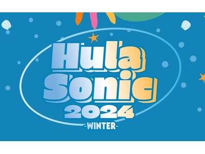 関西一円のフラサークル２１組が心斎橋パルコに集結！ 真冬のフライベント「Hula Sonic 2024 ...
