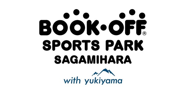 スキー・スノーボード練習施設「BOOKOFF SPORTS PARK SAGAMIHARA」が8月6日(木)相模原市に誕生