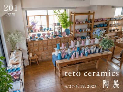 ピンクと白と、モロッコブルーのうつわたち。「teto ceramics 陶展 4/27-5/19, 20...
