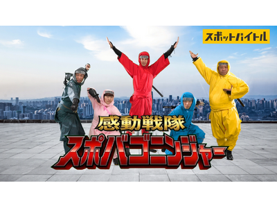 ディップ、YouTube、TikTokで新コンテンツ配信開始