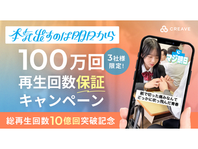 �y���Đ���10����˔j�L�O�z�w�{�C�o���͖̂�������B�h�}�W�����h�x3�Зl����I100����Đ��񐔕ۏ؃L�����y�[��