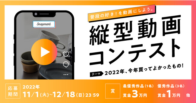 DGi6_ɏ܋Ic^ReXgJÁu2022NAĂ悩́Iv