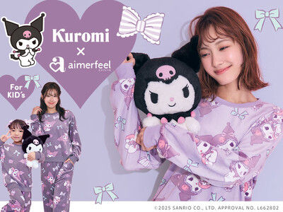 【2025年aimerfeelの新作】サンリオの人気キャラクター「クロミ」とのコラボルームウェアが登場！