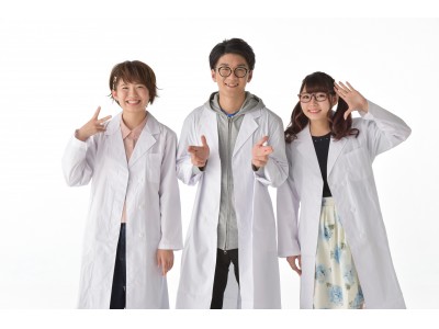 【すみだ水族館】人気YouTuberと一緒に夏休みの自由研究に役立つおもしろ実験にチャレンジしよう!「夏...