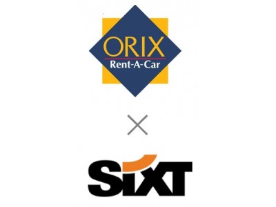 【オリックス自動車】欧州大手のレンタカー会社「Sixt SE」と提携