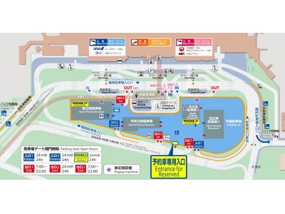 【オリックス自動車】空港からの移動がさらに便利に大阪国際空港に新設の「レンタカーステーション」 に出店
