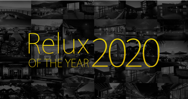 オリックス ホテルマネジメント Relux の年間人気宿ランキング Relux Of The Year 箱根 芦ノ湖 はなをり が3年連続総合第1位を受賞 記事詳細 Infoseekニュース