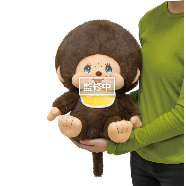 レトロな青い瞳の『モンチッチ』BIGぬいぐるみが登場！　豪華景品が当たるオンラインくじを「リモチャレ」で販売開始