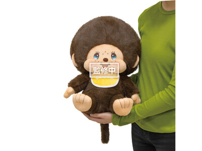 レトロな青い瞳の『モンチッチ』BIGぬいぐるみが登場! 豪華景品が当たるオンラインくじを「リモチャレ」で...