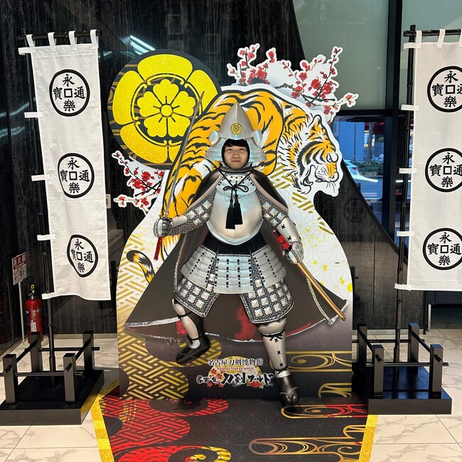 プレスリリース「織田信長の立体顔出しパネルが登場！／名古屋刀剣博物館「名古屋刀剣ワールド」」のイメージ画像
