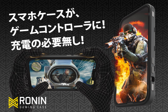 ɂILɃQ[vCIRg[[ɂȂX}zP[XuRONIN GAMING CASEvo