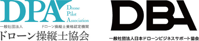 【業務提携】ドローン操縦士協会（DPA）と日本ドローンビジネスサポート協会（DBA） ― 民間資格の拡大を支えた2協会が業務提携