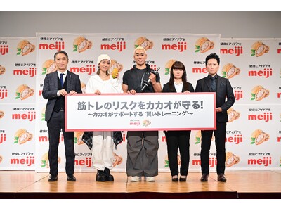 みちょぱ＆メンディーが語る「カカオとの賢いトレーニング習慣」高カカオチョコレートが筋トレをサポート!?明治が「筋トレのリスクをカカオが守る！」PRイベントを開催