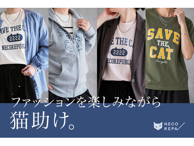 「着る」ことで猫助けになるアパレルシリーズ。新作Tシャツ・ロンT・パーカーがNECOREPA/より販売開始！