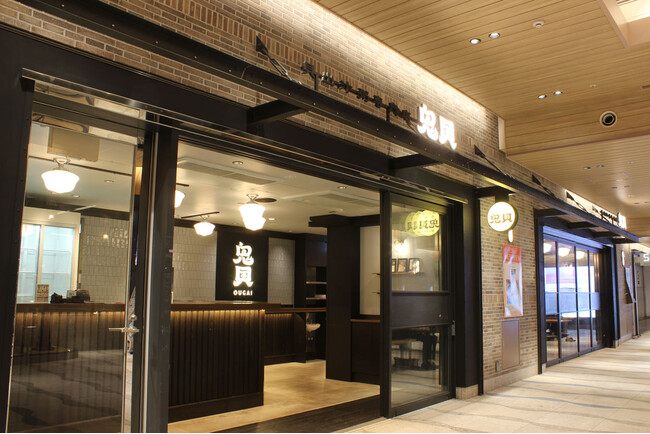 「貝出汁粥専門店 鬼貝」JR横浜駅構内に新規オープン！コンセプトはお粥と日本酒のファストフード店
