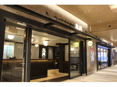 「貝出汁粥専門店 鬼貝」JR横浜駅構内に新規オープン！コンセプトはお粥と日本酒のファストフード店