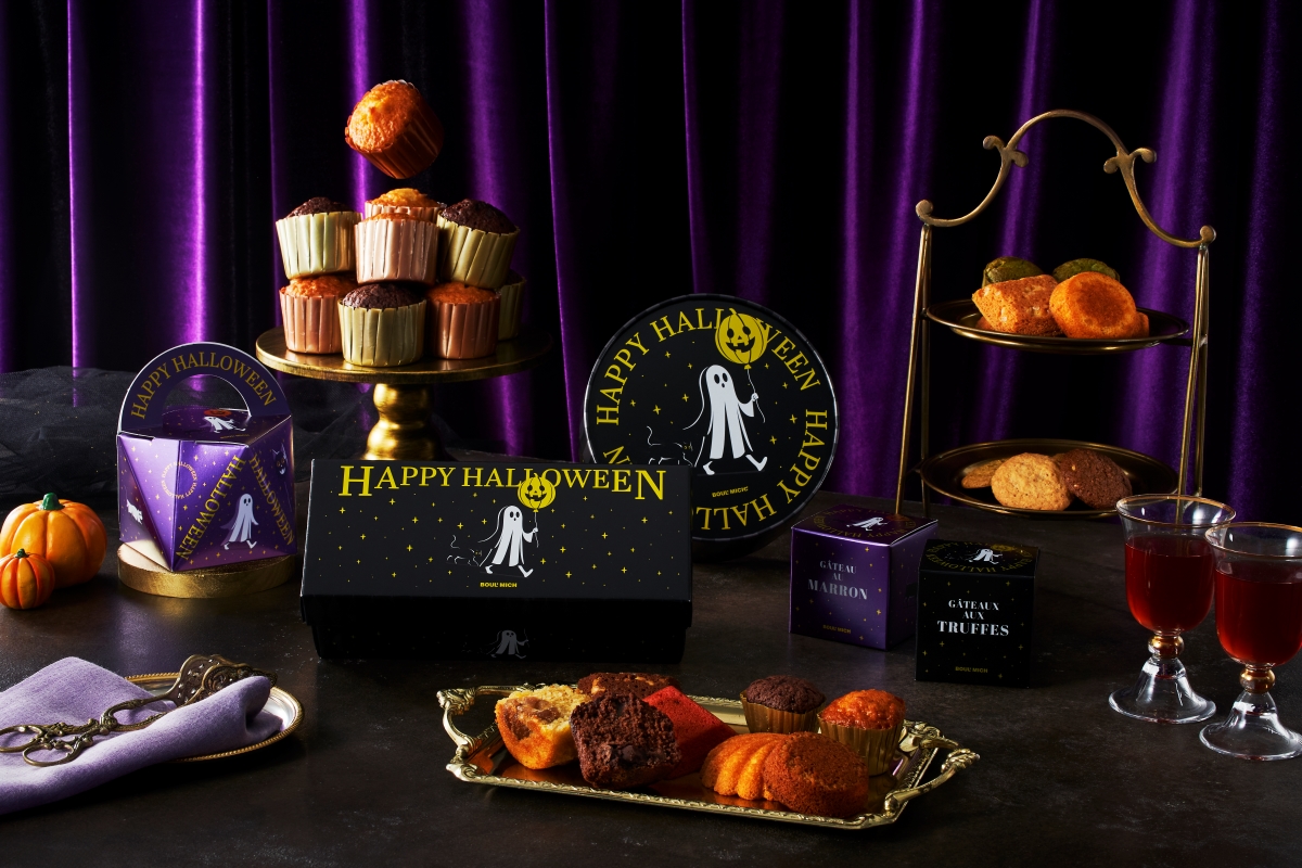 【ブールミッシュ】“大人可愛い”ハロウィンギフトが9月19日(金)より販売開始！