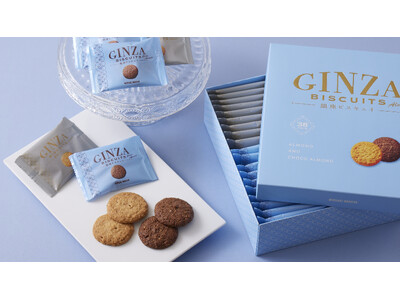 【銀座ブールミッシュ】まろやかな甘さとサクッとした食感が特徴の『銀座ビスキュイ』を東京みやげセンターで販...