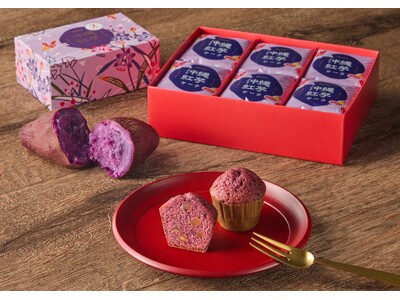 【沖縄限定！】ブールミッシュから新商品「沖縄紅芋ケーク」が4月15日(水)より順次販売開始！