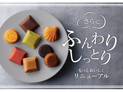 【リニューアル】ブールミッシュのグランリュクスが「過熱蒸気焼成」でさらにふんわり・しっとり食感へ！
