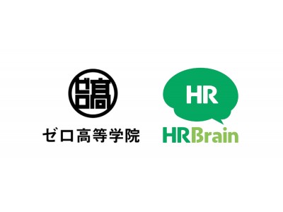 HRBrain 堀江貴文氏主宰の新しい高等学院、ゼロ高等学院とプロジェクト