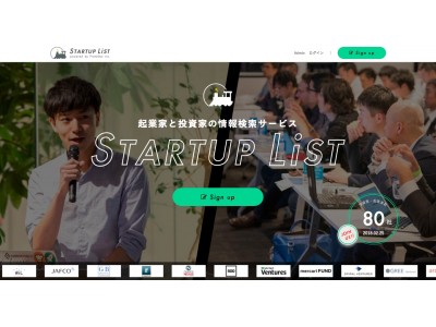 ［投資を受けて事業を成長させたい起業家］と［相乗効果のある有望な事業を支援したい投資家］を繋げる『Startup List（スタートアップリスト）』が100社の投資家の情報を登録してβ版を公開！