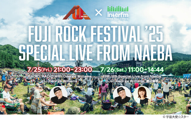 FUJI ROCK FESTIVAL’25 Special Live from Naeba！フジロック出演アーティストが続々とオフィシャルラジオブースに登場予定。録れたてライブ音源もオンエア！！