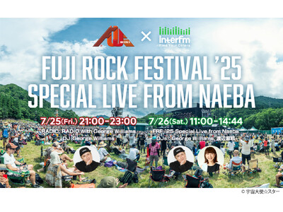 フジロックボンボネロ FUJI ROCK FESTIVAL'25 Special Live from Naeba！フジロック