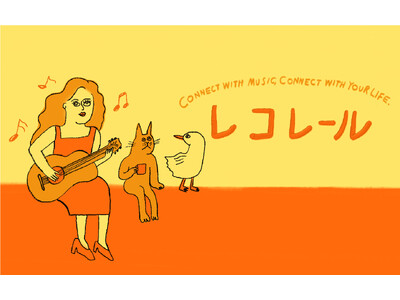 ラジオで音楽フェス体験を！　“レコフェス2025”開催　 全国28局で厳選ライブ音源を大量オンエア！