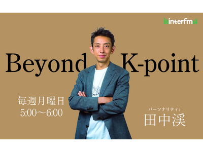 Apple Podcast �r�W�l�X����No.1�ԑg interfm�wBeyond K-point�x12/15(��)THE YELLOW MONKEY �g��a�Ƃ��Q�X�g�o���I