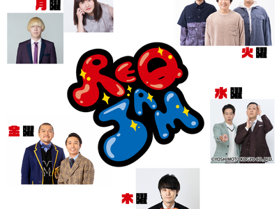 21������͐l�C�|�l�����ւ��ŒS���I�V�ԑg�wREQ JAM�i���N�W�����j�x2026�N4��1��(��)21:00�`JFN�n��ŕ����J�n�I