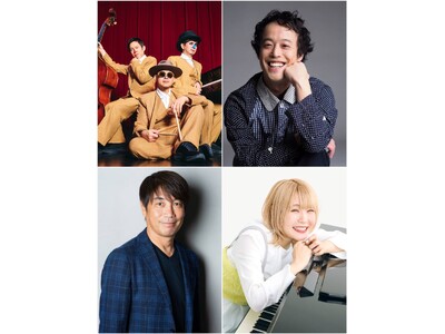 平日の午後を彩るJFNのワイド番組『レコレール』に豪華ゲストが連日登場！6月1日（月）～6月4日（木）の4日間、H ZETTRIO、やついいちろう、中西哲生、ハラミちゃんが出演！