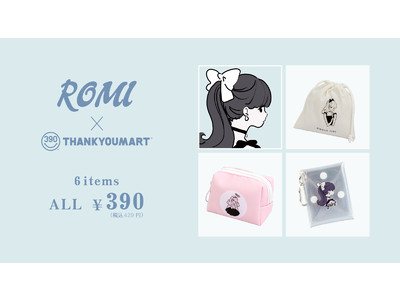 なりたい理想の女の子を描いたイラストが話題のイラストレーター『ROMI』×サンキューマートのコラボ商品が新登場！