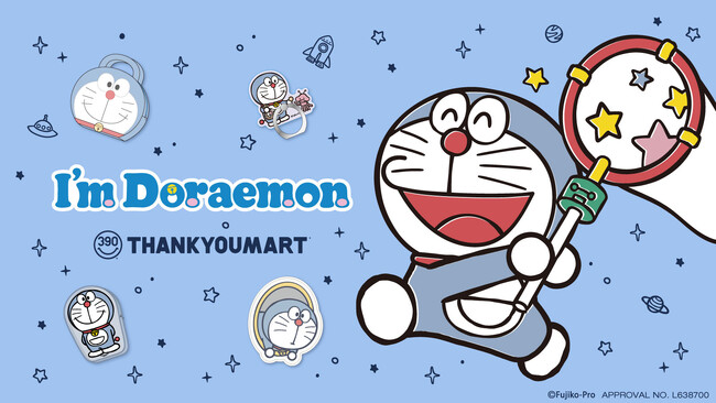 「I'm Doraemon」の限定アイテムをサンキューマートが5月上旬より新発売!やわらかい色合いとタッチが大人かわいい全23アイテム