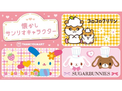 サンキューマートに懐かしサンリオキャラクターが大集合！「コロコロクリリン」「ウサハナ」「シュガーバニーズ」の平成レトロなデザインアイテムを10月上旬より発売