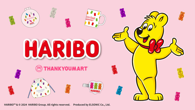「HARIBO」とのコラボレーション雑貨がサンキューマートから新発売！大人かわいいパステルカラーの全28アイテムをラインナップ