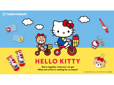かわいさがぎゅっと詰まった「ハローキティ」と「タイニーチャム」のレトロデザインアイテムが1月上旬に新登場！【全品390円（税込429円）