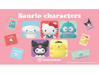 3D���f�U�C���~�w�T�����I�L�����N�^�[�Y�x�̌���A�C�e�����T���L���[�}�[�g���2�����{�ɐV�����I�y�S�i390�~�i�ō�429�~�j�z