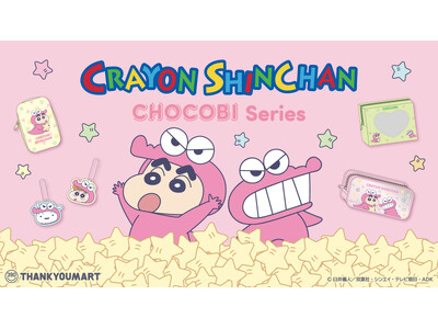 �u���񂿂��v�������u���j�R����v�ɂȂ���������I�H�w�N���������񂿂��x�̏t�ɂ҂�����ȕ���A�C�e�����܂ރR���{�G�݂��S�i390�~�i�ō�429�~�j��3�����{��蔭���I