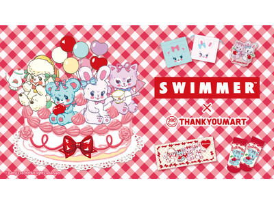 平成懐かしい「SWIMMER」×サンキューマートのコラボレーション雑貨が5月上旬より全品390円（税込4...