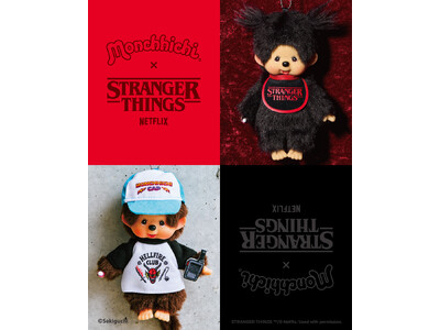 Netflix�V���[�Y Stranger Things �~ Monchhichi �X�y�V�����R���{���[�V�������i����������I