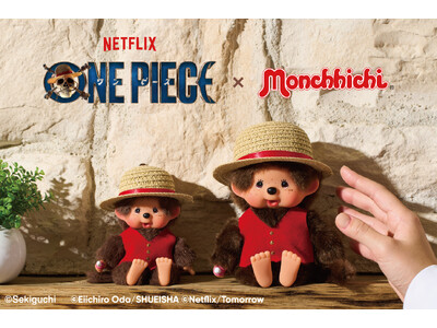 Netflix�V���[�Y���ʔŁuONE PIECE�v�V�[�Y��2 �~ Monchhichi�X�y�V�����R���{���[�V�������i����������I