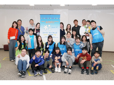 小児がん経験者とご家族に笑顔を！高校生が企画・運営したイベント開催