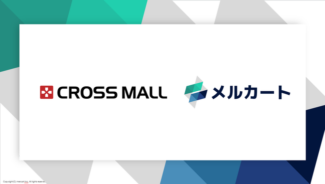ECの「人手不足」に解を。メルカート × CROSS MALLが連携開始。複数チャネルの在庫・受注を自動化し、人手不足時代のOMO戦略を加速