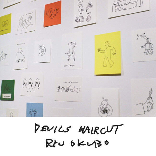 プレスリリース「オオクボリュウ、原点の“線”に迫る新作個展「DEVILS HAIRCUT」開催」のイメージ画像
