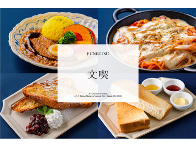 入場料のある本屋「文喫 栄」のサービスが決定　90分825円の新料金体系を導入