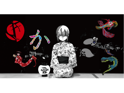 文喫 福岡天神で企画展「文喫奇怪夜行」を8月6日より開催～柳川藩主立花邸 御花が主催するアートイベント「...