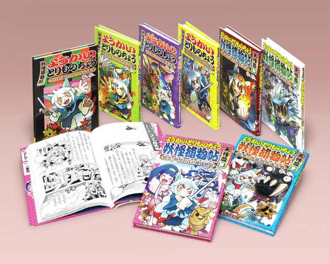 プレスリリース「日販、オトバンクと共同で児童書の音声コンテンツ制作を開始」のイメージ画像