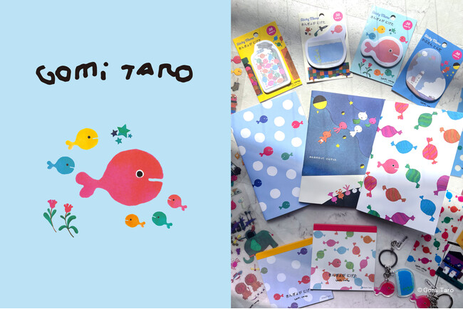 夏らしく涼しげなアイテムがたくさん♪ロングセラー絵本作家「五味太郎 ステーショナリーシリーズ」に新デザインが登場！